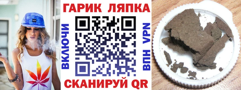 Купить закладку Кокаин Меф мяу мяу СОЛЬ ГАШИШ Борзя