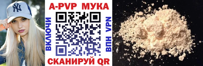 Alpha PVP VHQ  Купить где  Борзя 