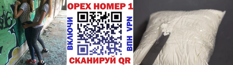 Купить где  Борзя  Кокаин Fish Scale 