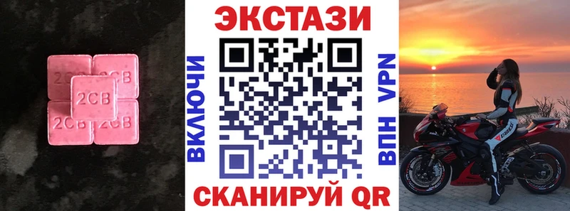 Купить  Борзя  ЭКСТАЗИ MDMA 