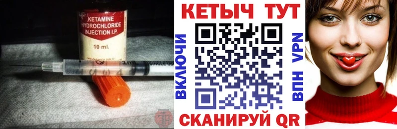 Купить где  Борзя  Кетамин ketamine 