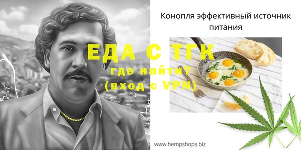 молекула духа Волосово