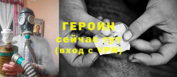 стаф Володарск