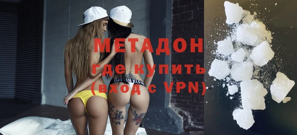 меф VHQ Волоколамск
