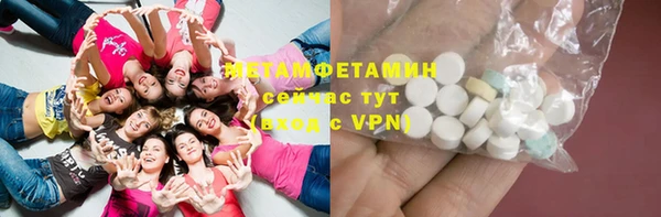 стаф Володарск