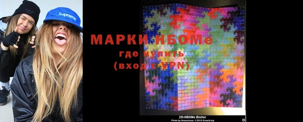 молекула духа Волосово