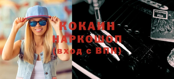 меф VHQ Волоколамск
