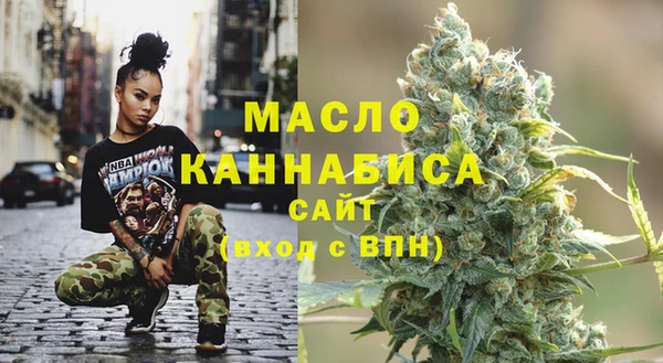 меф VHQ Волоколамск
