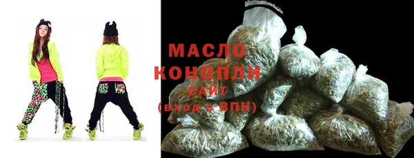 меф VHQ Волоколамск