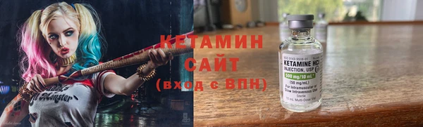 меф VHQ Волоколамск