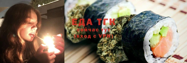 молекула духа Волосово