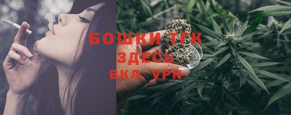 меф VHQ Волоколамск