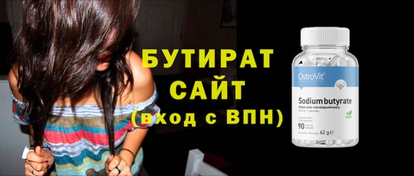молекула духа Волосово