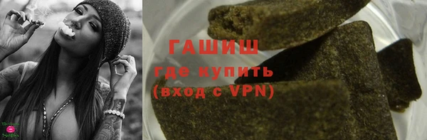 молекула духа Волосово