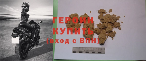 стаф Володарск