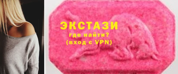 стаф Володарск