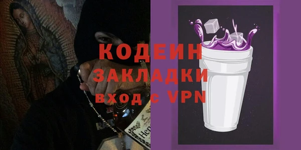 меф VHQ Волоколамск