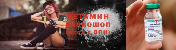 стаф Володарск