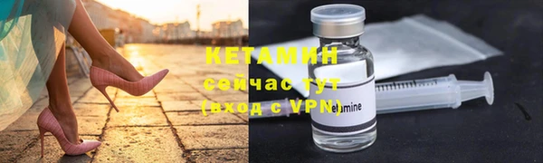 меф VHQ Волоколамск