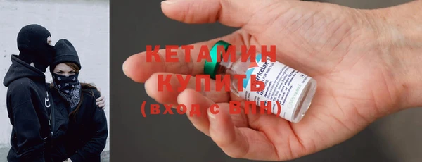 меф VHQ Волоколамск