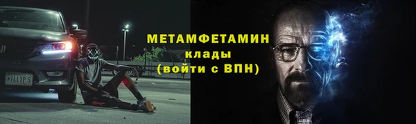 стаф Володарск