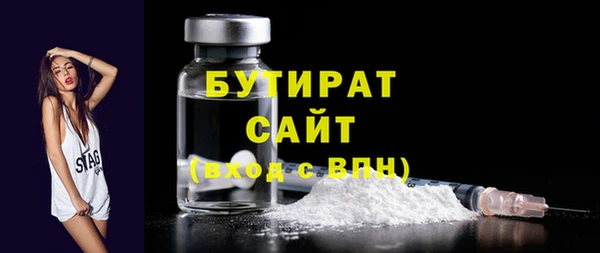 стаф Володарск