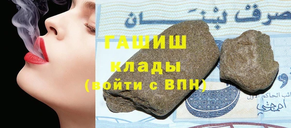 стаф Володарск