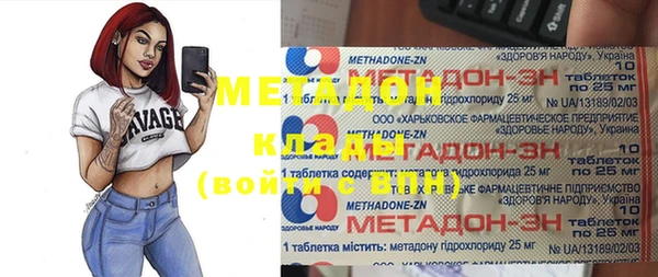 меф VHQ Волоколамск