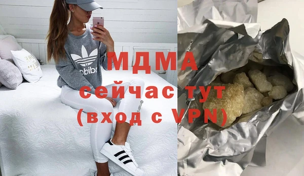 стаф Володарск