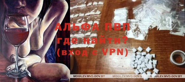 меф VHQ Волоколамск