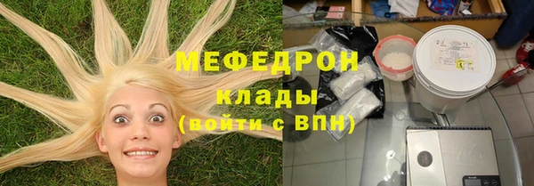 молекула духа Волосово