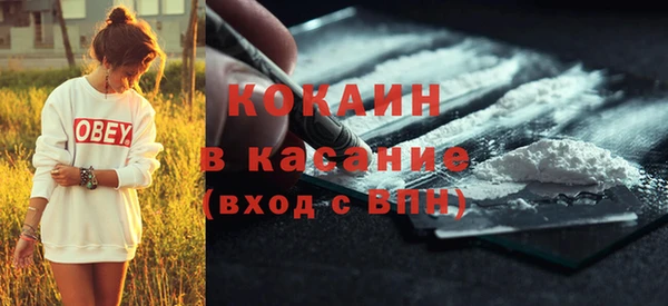 стаф Володарск
