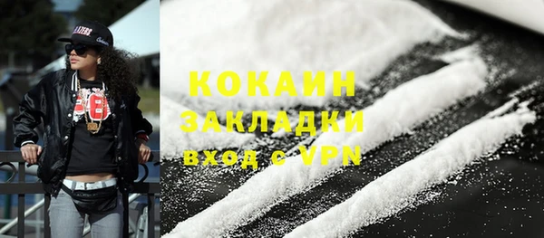 стаф Володарск