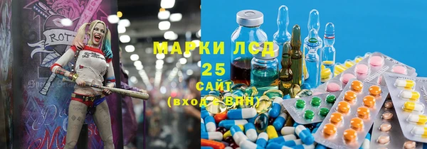 молекула духа Волосово