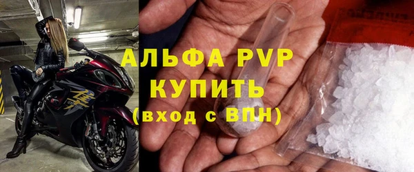 молекула духа Волосово