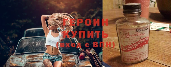 стаф Володарск