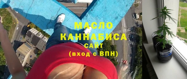 меф VHQ Волоколамск