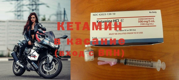 молекула духа Волосово