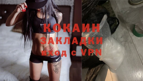 меф VHQ Волоколамск