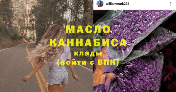 меф VHQ Волоколамск