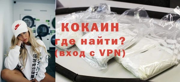стаф Володарск