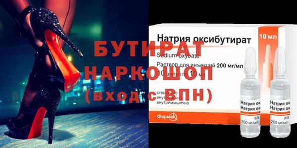 стаф Володарск