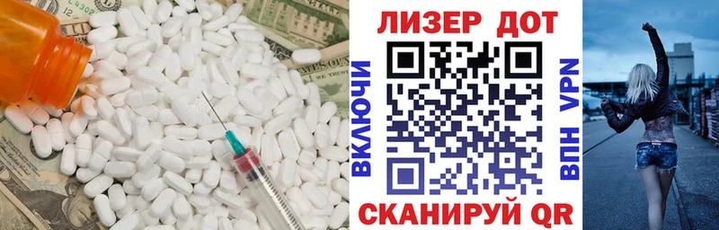Купить где  Борзя  LSD-25 экстази ecstasy 
