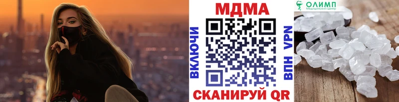MDMA VHQ  Купить где  Борзя 